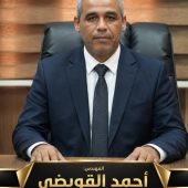 أحمد عبدالحفيظ القويضي